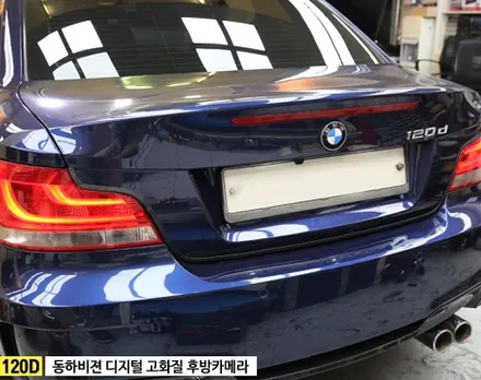 BMW120d 전용 마감재 네비매립, 블루투스 생성(블루스톰) / 서울 성동구 행당동