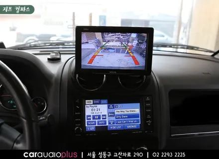 JEEP 크라이슬러 컴패스, 후방카메라 거치 네비매립 / 서울 성동구 행당동