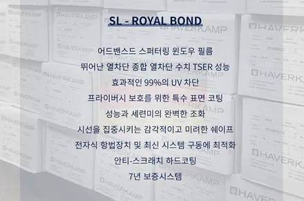 올뉴쏘렌토 썬팅, 앞이 까매서 안보일까 걱정? 놉놉! / 서울 성동구 행당동