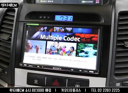 싼타페CM, ax3000 안드로이드 오토, 애플 카플레이 시공 / 서울 성동구 행당동