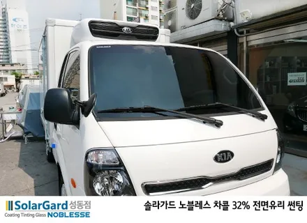 영업용 차는 좋은 필름으로 썬팅하면 안된다? / 서울 성동구 행당동