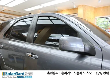 솔라가드 노블레스 차콜, 스모크로 완성도 높은 썬팅 시공! / 서울 성동구 행당동