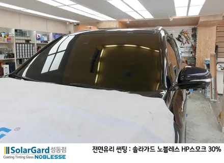 렉스턴 썬팅, 솔라가드 HP스모크 썬팅 잘하는 곳! / 서울 성동구 행당동