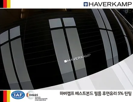벤츠 E클래스 썬팅, 독일 하버캠프 열차단필름 베스트본드 시공 / 서울 성동구 행당동