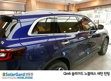 2019 신형 QM6, 솔라가드 노블레스 새턴 썬팅 / 서울 성동구 행당동