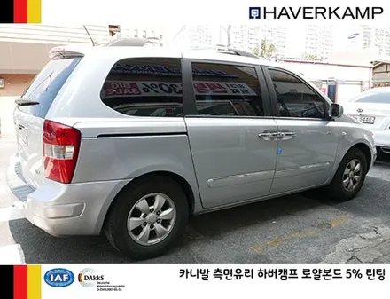 그랜드카니발 썬팅, 하버캠프 신형 크롬본드 필름 시공 / 서울 성동구 행당동