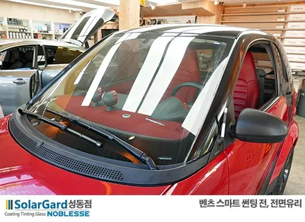 귀염뽀짝 / 서울 성동구 행당동