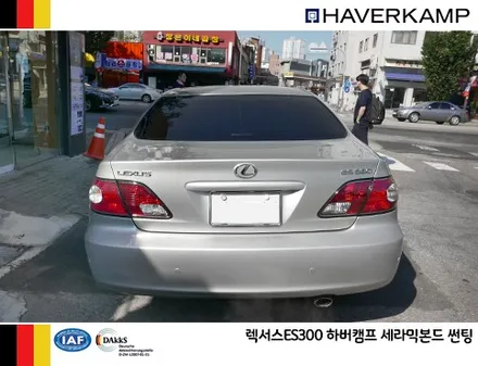 렉서스ES300 하버캠프 세라믹본드 오지는 썬팅 / 서울 성동구 행당동