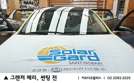 2020 더 뉴 그랜져IG / 서울 성동구 행당동