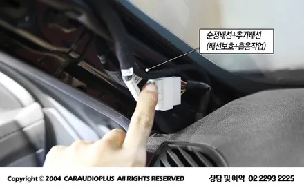 제네시스쿠페(순정네비)네비매립과 비상등 버튼 이동 / 서울 성동구 행당동