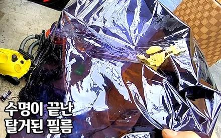 서울 TG그랜져, 죽은 썬팅 살리는 장인 시공 (솔라가드 스모크) / 서울 성동구 행당동
