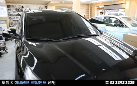 전면유리 썬팅으로 더 완벽한 열차단 (하버캠프 로얄본드) / 서울 성동구 행당동