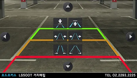 2014 포드 포커스, 아이나비 LS500T 거치매립 / 서울 성동구 행당동