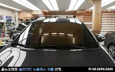 재썬팅은 더 신중해야해 (이중투자) / 서울 성동구 행당동