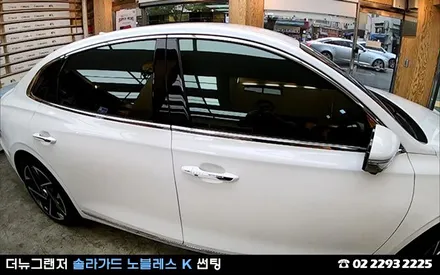 2020 더뉴그랜저, 솔라가드 노블레스K 썬팅 / 서울 성동구 행당동