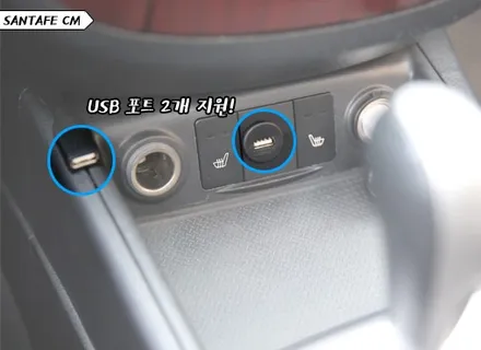 싼타페CM 애플카플레이 ax5000 시공 / 서울 성동구 행당동