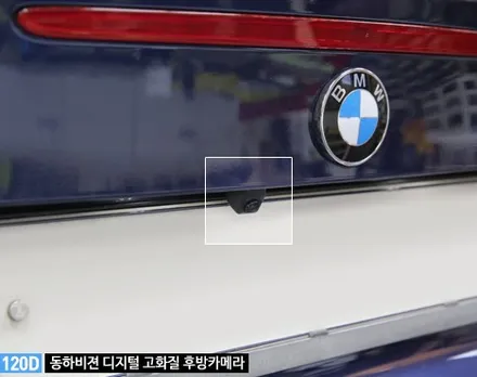 BMW120d 전용 마감재 네비매립, 블루투스 생성(블루스톰) / 서울 성동구 행당동