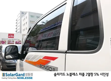 영업용 차는 좋은 필름으로 썬팅하면 안된다? / 서울 성동구 행당동