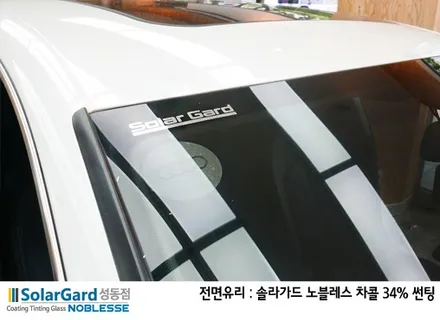 아우디A6 썬팅, 솔라가드 노블레스 HP차콜 시공 / 서울 성동구 행당동