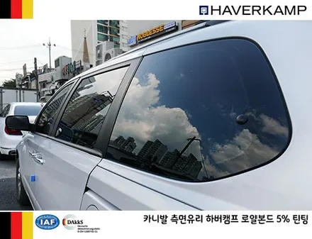 그랜드카니발 썬팅, 하버캠프 신형 크롬본드 필름 시공 / 서울 성동구 행당동