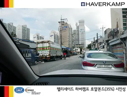 펠리세이드, 하버캠프 로얄본드 프리미엄 열차단 썬팅 / 서울 성동구 행당동
