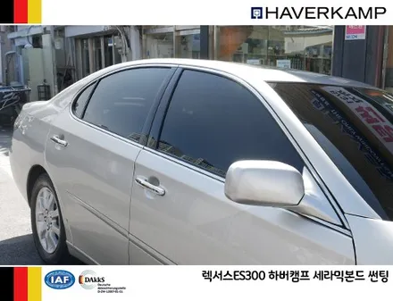 렉서스ES300 하버캠프 세라믹본드 오지는 썬팅 / 서울 성동구 행당동