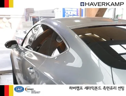 아우디A7, 하버캠프 최상급 프리미엄 썬팅 세라믹본드 시공 / 서울 성동구 행당동