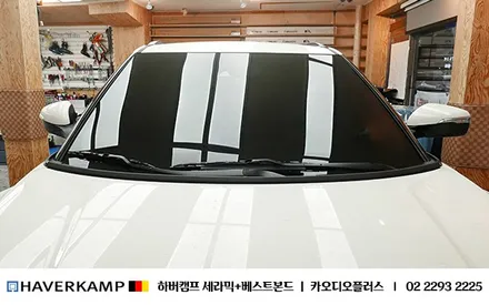티볼리, 신차썬팅 기막히게 잘하는법 (독일 하버캠프 프리미엄 윈도 틴팅 / 성동점 ) / 서울 성동구 행당동
