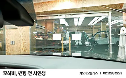 2020 모하비 더 마스터, 솔라가드 HP차콜 프리미엄 신차 썬팅 / 서울 성동구 행당동