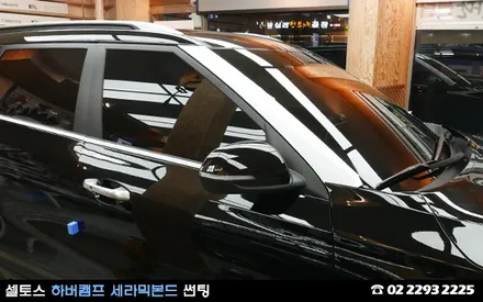 신형 셀토스, 하버캠프 프리미엄 세라믹본드 썬팅 후기 / 서울 성동구 행당동