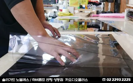 서울, 2020 스포티지 프리미엄 썬팅 (솔라가드) / 서울 성동구 행당동