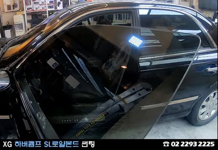그랜져XG, 하버캠프 프리미엄 로얄본드 썬팅 / 서울 성동구 행당동