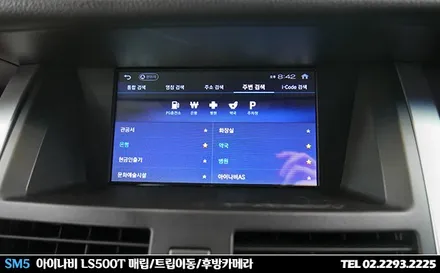 초보운전에 딱, 신속한 길안내와 안전한 주차! / 서울 성동구 행당동