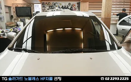 TG, 쏟아지는 햇빛 속에서 썬팅이 생각난 거야 (솔라가드 HP차콜) / 서울 성동구 행당동