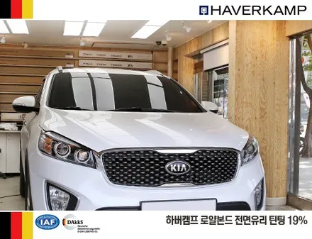 올뉴쏘렌토 썬팅, 앞이 까매서 안보일까 걱정? 놉놉! / 서울 성동구 행당동