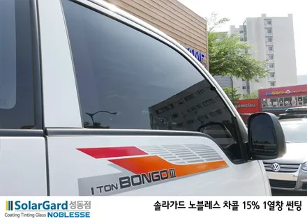 영업용 차는 좋은 필름으로 썬팅하면 안된다? / 서울 성동구 행당동