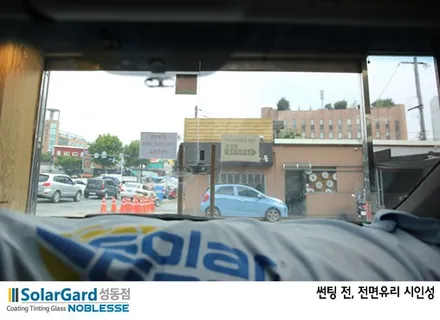 아반테MD, 솔라가드 노블레스 차콜로 태양앞에 당당! / 서울 성동구 행당동
