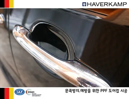 하버캠프 프리미엄 열차단 썬팅, 올뉴카니발 시공 / 서울 성동구 행당동