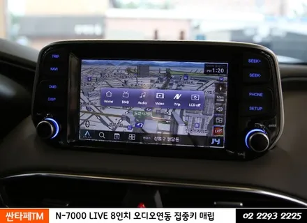 2019 싼타페TM 네비매립, 어떻게 해야 잘했다는 소리 들을까? / 서울 성동구 행당동