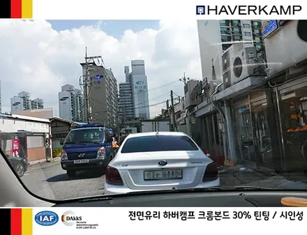 그랜드카니발 썬팅, 하버캠프 신형 크롬본드 필름 시공 / 서울 성동구 행당동