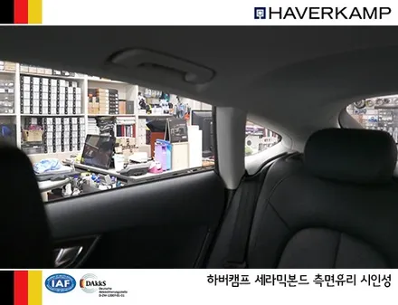 아우디A7, 하버캠프 최상급 프리미엄 썬팅 세라믹본드 시공 / 서울 성동구 행당동