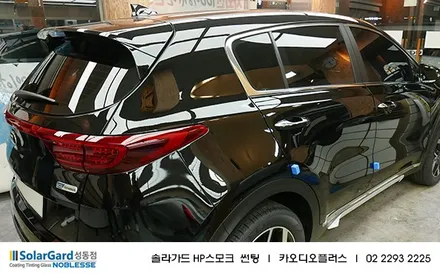 2020 스포티지 솔라가드 노블레스 HP스모크 썬팅 / 서울 성동구 행당동