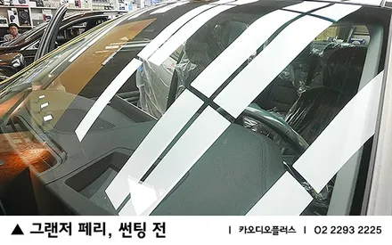 2020 더 뉴 그랜져IG / 서울 성동구 행당동