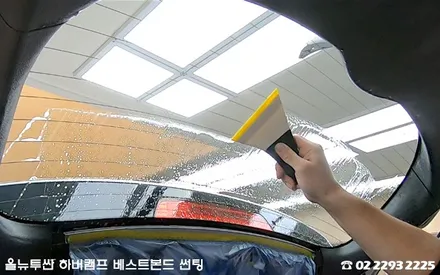 올 뉴 투싼, 프리미엄 하버캠프 베스트본드 재썬팅 / 서울 성동구 행당동