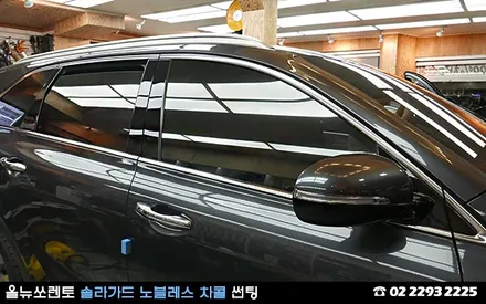 재썬팅은 더 신중해야해 (이중투자) / 서울 성동구 행당동