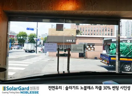 솔라가드 노블레스 차콜, 스모크로 완성도 높은 썬팅 시공! / 서울 성동구 행당동
