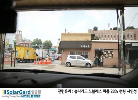 아반테MD, 솔라가드 노블레스 차콜로 태양앞에 당당! / 서울 성동구 행당동
