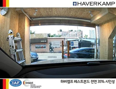 벤츠 E클래스 썬팅, 독일 하버캠프 열차단필름 베스트본드 시공 / 서울 성동구 행당동