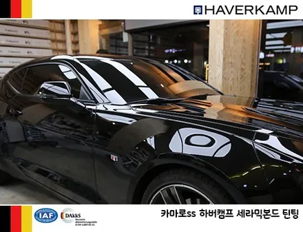 카마로SS, 독일 하버캠프 최상급 썬팅 세라믹본드 시공 / 서울 성동구 행당동