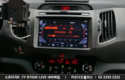 서울 스포티지R 네비매립, N7000live 오디오연동매립 / 서울 성동구 행당동